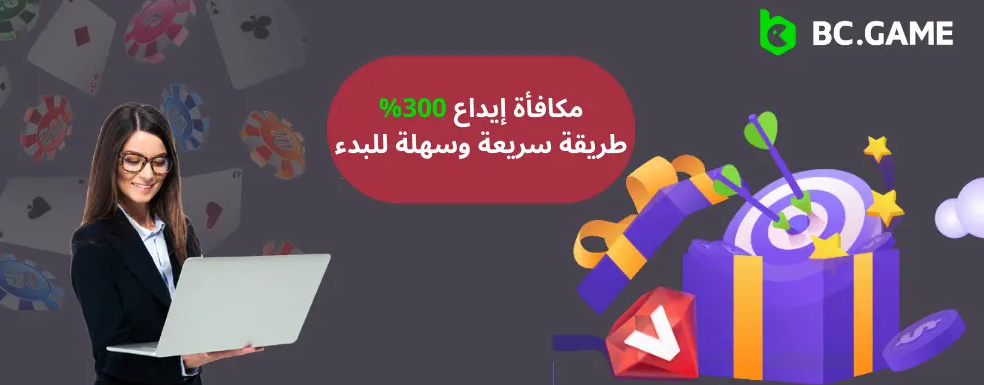 استكشف Bc.Game التسلية والمكافآت في عالم الألعاب الافتراضية