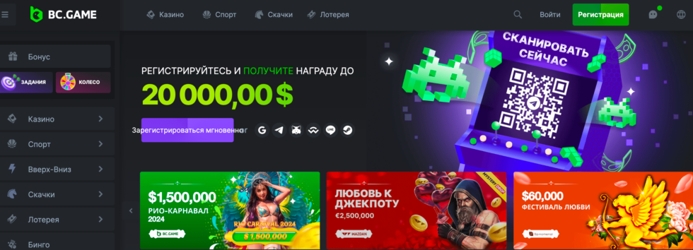 Погружение в мир Bc Game Online Casino